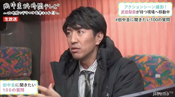 田中大貴アナ、女子アナには「絶対なりたくない」と断言　「これ以上言うと色々言っちゃいそう…」 1枚目