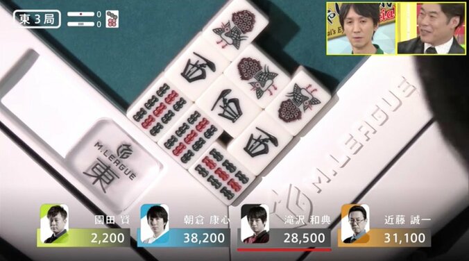 鳴きで大物手を演出も手牌はバラバラ…プロ雀士の“ブラフ”が恐すぎる／麻雀・Mリーグ 1枚目