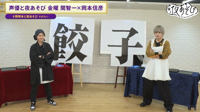 [Photos/Images] Nobuhiko Okamoto, who hasn't cooked for himself for 38 years, challenges himself to make gyoza! Even Tomokazu Seki is taken aback by the shocking cooking 2nd