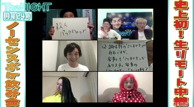 ザコシ、トム・ブラウン布川ら芸人たちがリモートでクイズ対決！ “ノーセンス”なボケ連発に視聴者からは喜びの声「みんなノーセンス求めてた」 2枚目