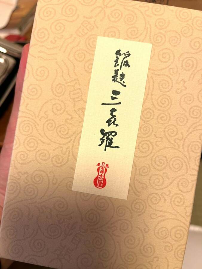  東MAX、1人で1箱食べた差し入れ「とにかくヤバい！」  1枚目