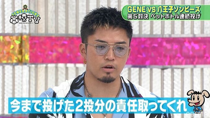 先輩・山下健二郎の「いろいろ秘密知ってる」ヤジに亜嵐がガチ動揺…失敗続きに隼も「どんな秘密握られてるの？」 11枚目