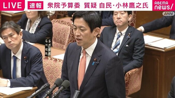 小林政調会長