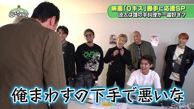 片寄涼太にサプライズを仕掛けるも遠藤憲一がぎこちなさ過ぎて…メンバー突っこみ「遠藤さん下手！」 10枚目