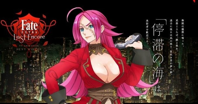 「Fate/EXTRA Last Encore」キャラクター別CM・ビジュアル第1弾解禁　全6種のCMも解禁予定 1枚目