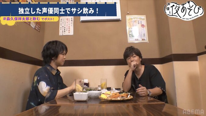 今年独立を発表！村瀬歩が初めて語った独立の理由とは？【声優と夜あそび】 2枚目