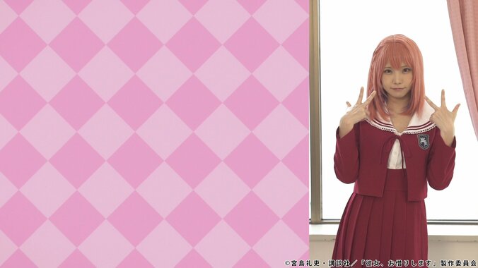 人気コスプレイヤーえなこ、 “かのかりダンス”に挑戦！アニメ「彼女、お借りします」のオープニング曲をコスプレ姿で披露 4枚目