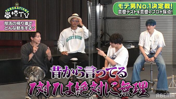 小森隼「100万回好きっていったら向こうも好きになる」「1対1より3人以上」独自の恋愛論に亜嵐「リアルすぎる！」 4枚目