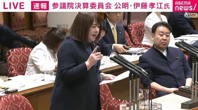 公明・伊藤孝江議員