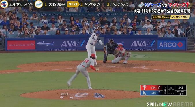 【写真・画像】大谷翔平、51号特大アーチ…規格外のパワーに