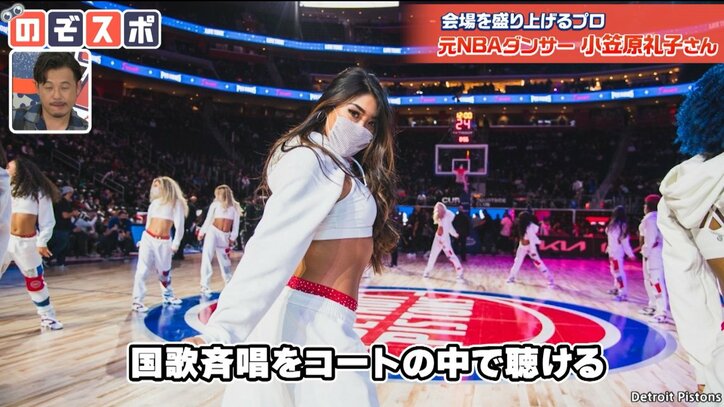 NBAで活躍した日本人ダンサーに「かっこいい」「筋肉すごい」アルピーほれぼれ