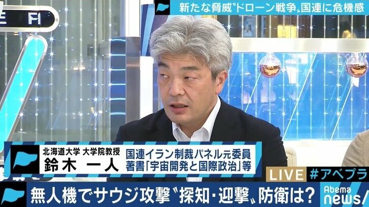 イランの関与主張も打ち手ナシのアメリカ…サウジ石油施設攻撃とドローン時代の困難さ