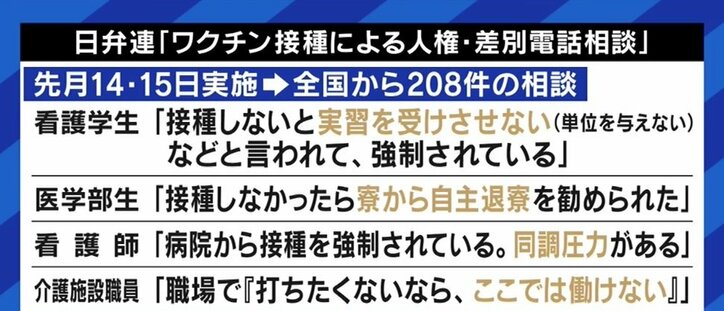 「交通費の負担を軽減し、疲弊した地域経済を活性化したい」2回接種を終えた人に2000円分の商品券 大阪・羽曳野市長に狙いを聞く