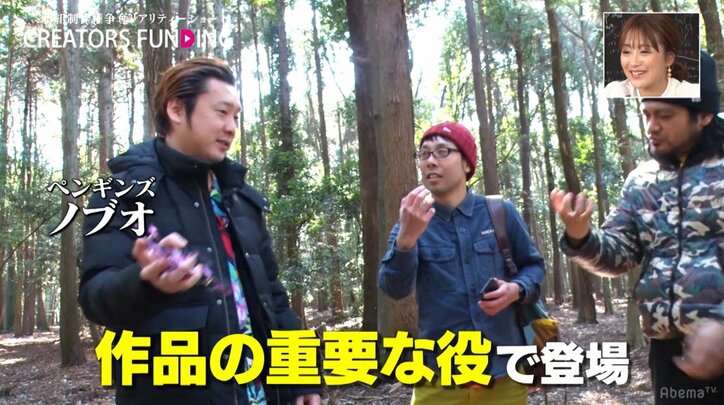 鈴木奈々が珍発言、”擬人化ドローン”のベッドシーンに「ムラムラしちゃいました」