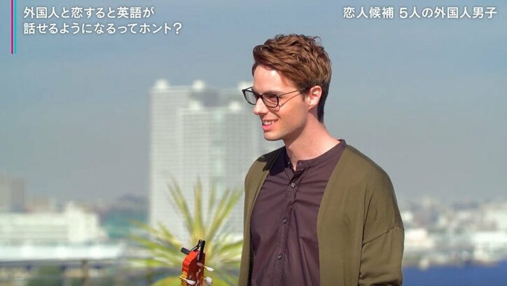 恋人候補は5人のイケメン外国人！初対面に女子たち大興奮 『いきなりフォーリンラブ』