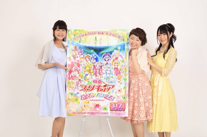 引坂理絵×本泉莉奈×小倉唯インタビュー 先輩プリキュアを見て「負けてられない」