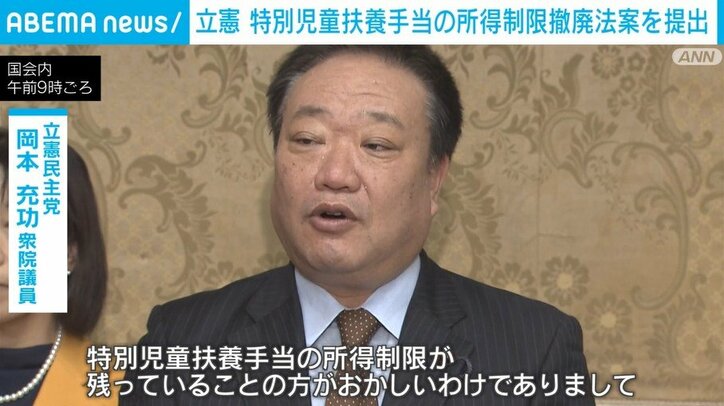 立憲民主党・岡本充功衆院議員