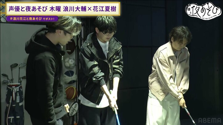 【写真・画像】花江夏樹33歳、ゴルフにハマる！？ゴルフ初心者・浪川花江がゴルフを猛特訓！前回の“泥酔回”振り返りトークも！　3枚目