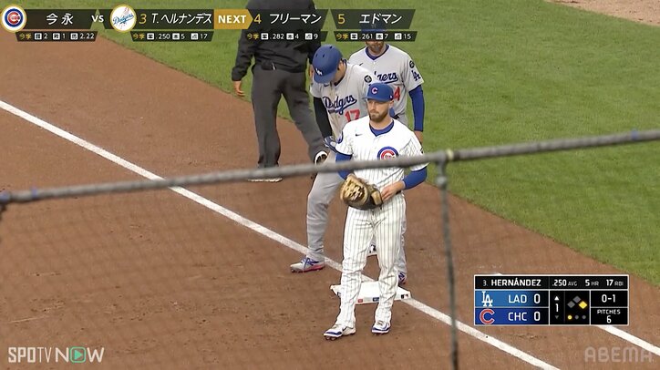 【写真・画像】こんな大谷翔平のスイングは「あんまり見ない」 今永昇太のスイーパーに糸井氏“あ然” 大谷の表情が物語る驚異の1球　1枚目