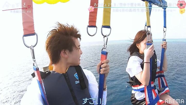 ギャップ萌え！どんどん男らしくなっていくよしきにあやの「ビビッてきた」『今日好き』卒業編2021第4話