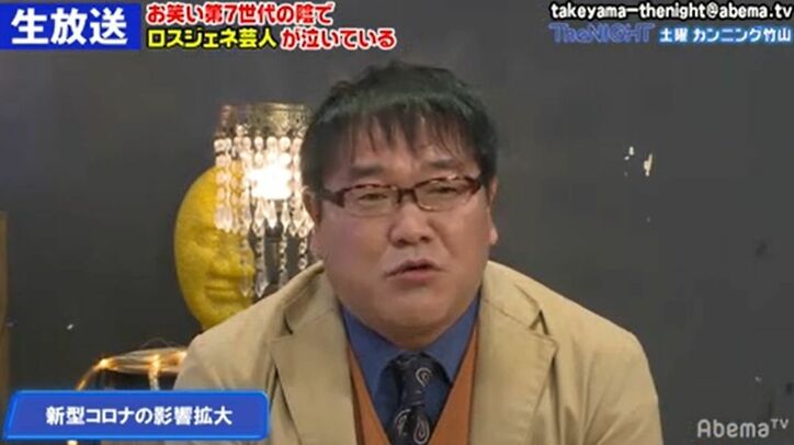 カンニング竹山が明かす新型コロナウイルスの影響でバラエティ番組に起きたある異変「お客さんがいない分スタッフが…」