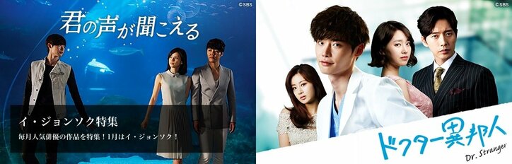 【イベントレポ】俳優イ・ジョンソクは何者？　ファンミで5000人を魅了