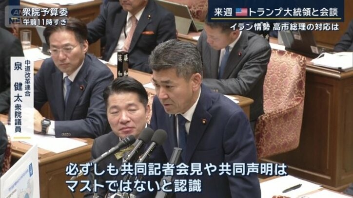 中道改革連合　泉健太衆院議員
