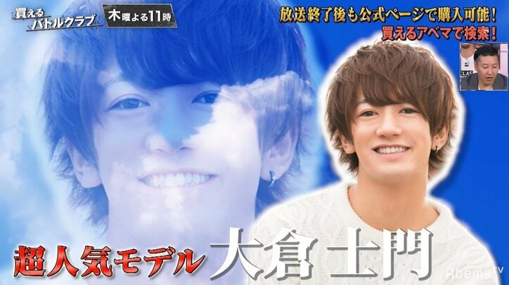 武尊、大倉士門とのイケメン対決で“KO”宣言　「イケメンは顔だけじゃない。雄としての強さが大事」
