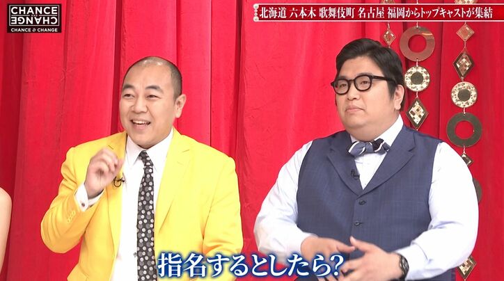 【写真・画像】　2枚目