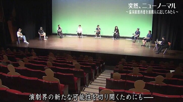コロナで苦境に立つ鬼怒川の温泉旅館 再建を託された演劇人たちが作り上げた“わんことインスタ映え”の宿