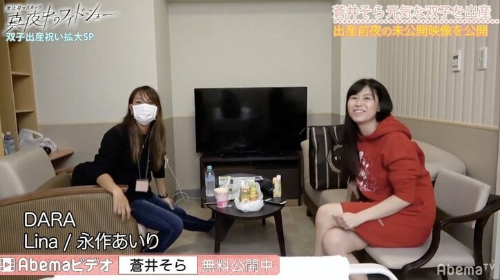 「そらちゃん、頑張ったな！」初代リーダー・蒼井そらが出産　現・恵比寿マスカッツメンバーも祝福