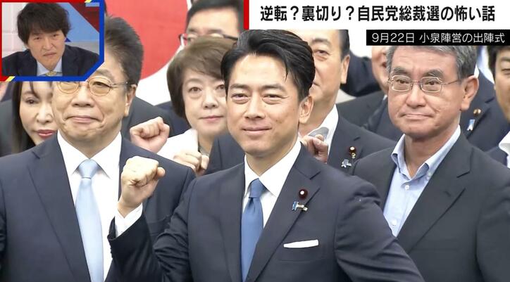 【写真・画像】小泉陣営のステマに“スパイ”の存在？元議員が指摘「他陣営が小泉陣営を落とすために週刊誌にリークしたか」　1枚目