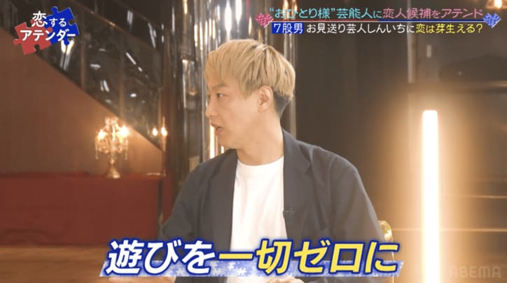 “7股クズ芸人”お見送り芸人しんいち、婚活に挑戦「そろそろ結婚とかもええかなって」