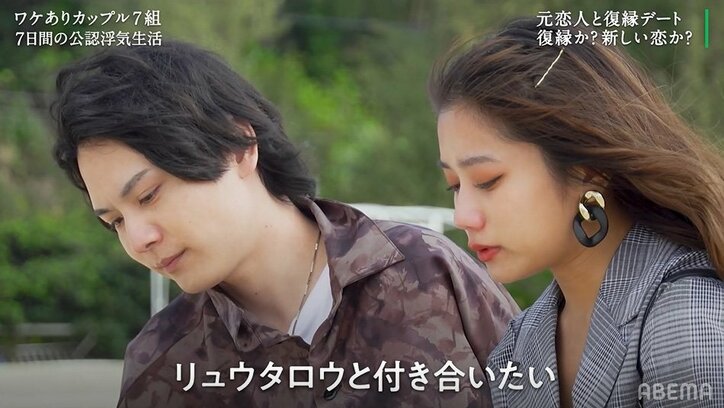 「女遊びが一番イヤ」浮気した彼氏に彼女が涙の訴え、復縁を迫る彼氏はある提案『隣恋3』第6話