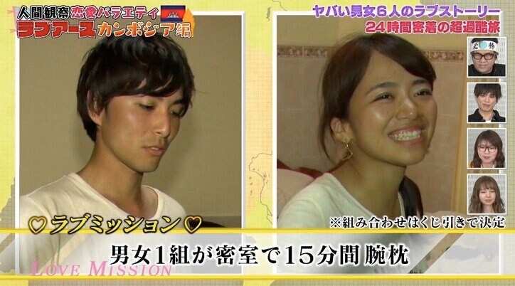 「あとは脱ぐだけ」ベッドで密着腕枕…イケメンバーテンダーとの“ラブシーン”に反響