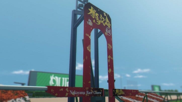 【写真・画像】『ウマ娘 シンデレラグレイ』第21話先行カット・あらすじ・WEB予告解禁　10枚目