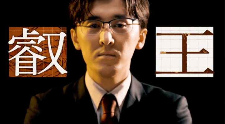 【写真・画像】　3枚目