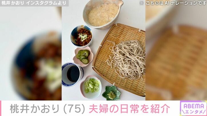 桃井かおり Instagramより