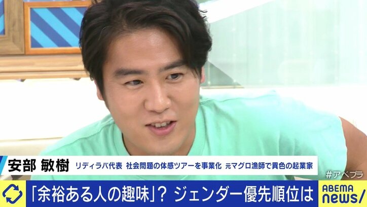 富裕で高学歴な都市部の若者たちに“エコーチェンバー”も?  衆院選のアジェンダをめぐる議論で垣間見えた「分断」