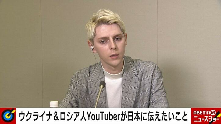 「傘で突かれ毒殺されたケースも」ロシア人YouTuber、反戦の恐怖と覚悟を激白 