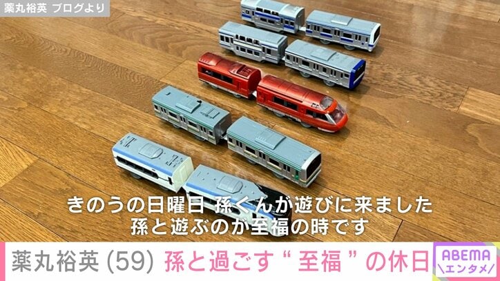 薬丸裕英 ブログより