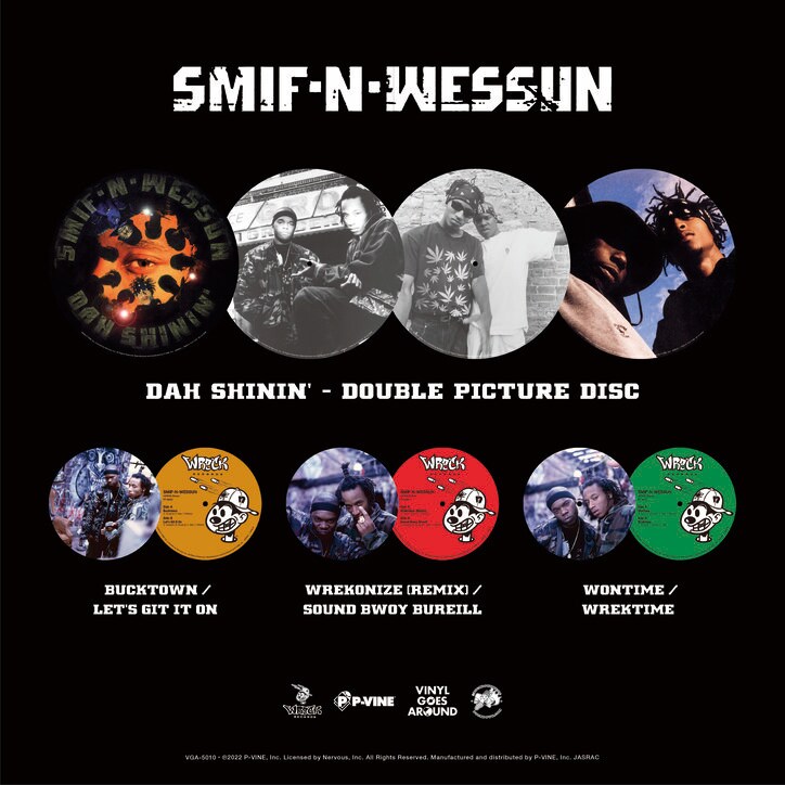 ブラック・ムーン『Enta Da Stage』とスミフン・ウェッスンの『Dah Shinin’』が2枚組ピクチャーヴァイナル仕様でリリース！またその全てをコンパイルしたボックス・セットの販売も決定！