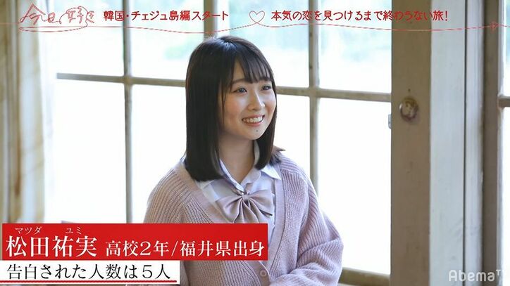 ギャルに「ピアノ弾ける？」と質問すると…超絶テクニックに驚愕！「ギャップがヤバイ」一気に心を掴まれる『今日好き』韓国チェジュ島第4話