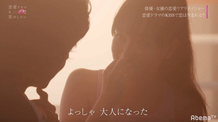 りく&ミケが超濃厚・30秒超えのキスシーンに挑戦「一生忘れないような熱いシーンにしたい」　『ドラ恋２』act.9