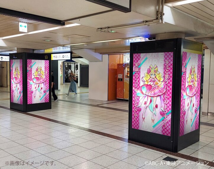 【写真・画像】『キミとアイドルプリキュア♪』より「アイドルプリキュア」2月1日デビュー！みなとみらい、名古屋、大阪でイベントも　3枚目