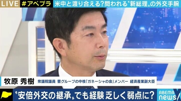外交手腕は未知数でも、中国政府は菅総理の誕生を“歓迎”か