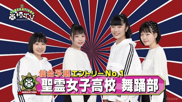 全国青春ダンスカップvol.2仙台予選 スキルの高さにGENERATIONSも感嘆