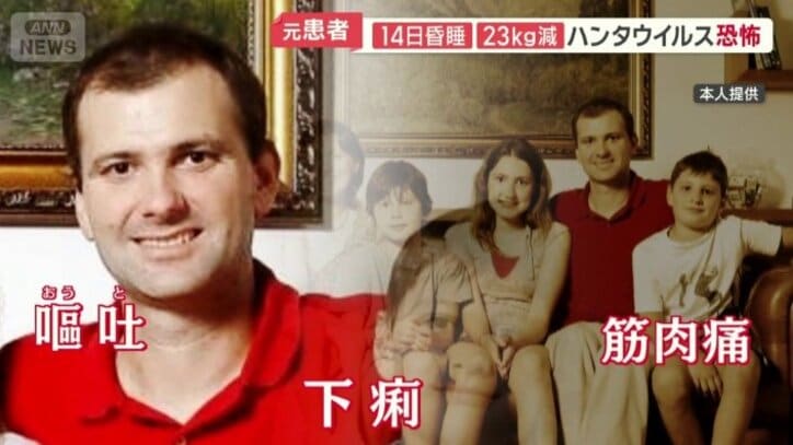 インフルエンザと診断も症状悪化