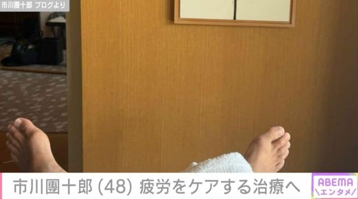 市川團十郎 ブログより
