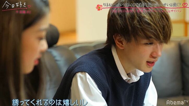 高校生ギャル「正直、私のこと邪魔でしょ？」好きな男子に精一杯の自虐ネタ…泣きそうに『今日好き』卒業編第2話